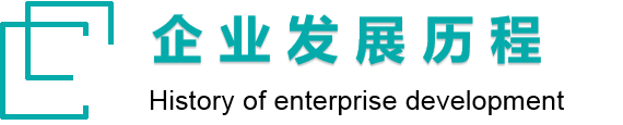 紅黃藍(lán)電子