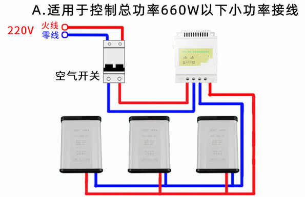 220V定時(shí)開(kāi)關(guān)怎么接線