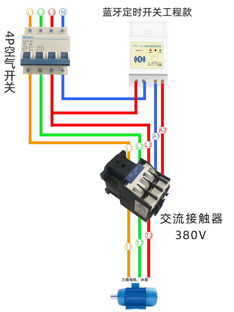 定時開關(guān)怎么控制三相電機？.jpg