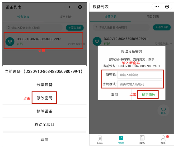 遠程開關(guān)控制器