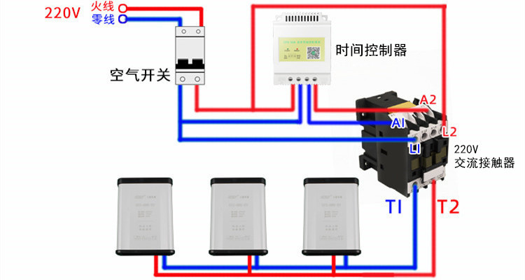 時(shí)間控制器