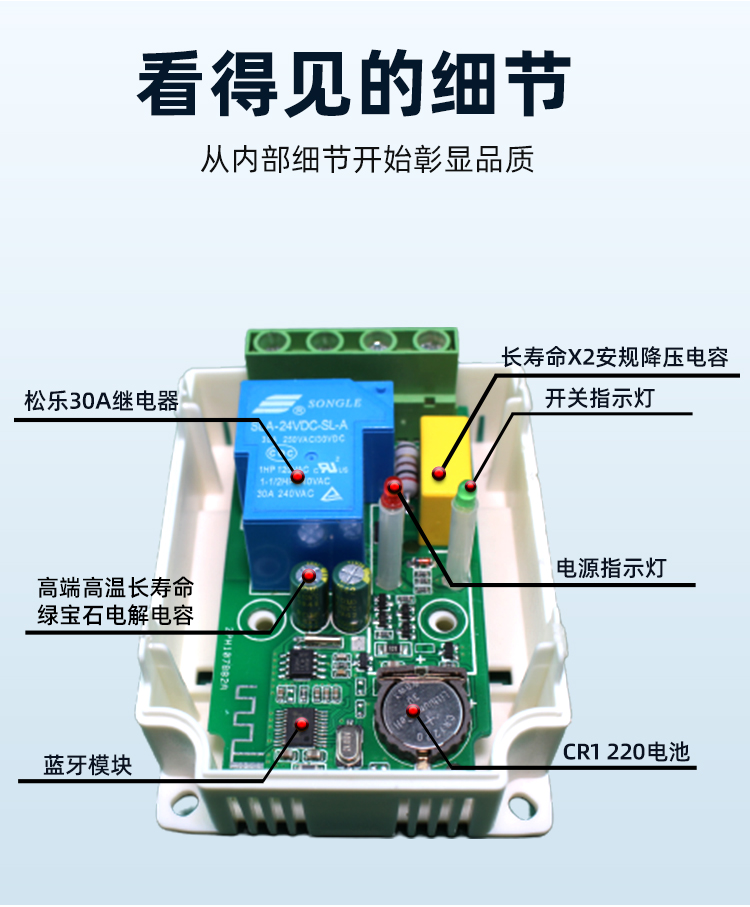 定時(shí)開關(guān)控制器